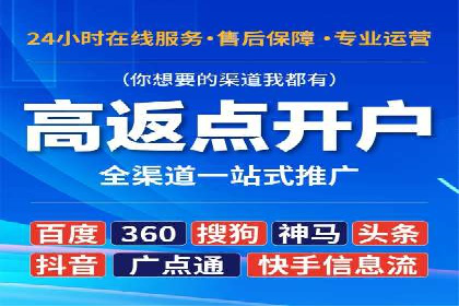 解析360信息流广告的投放策略：一则成功案例的启示